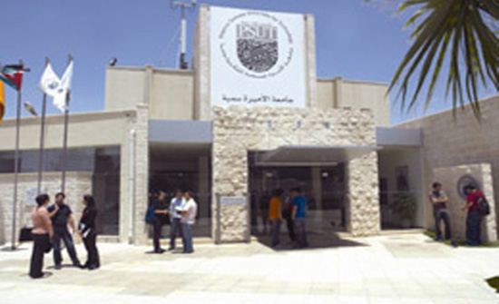تشكيلات أكاديمية في جامعة الأميرة سمية للتكنولوجيا تشكيلات أكاديمية في جامعة الأميرة سمية للتكنولوجيا