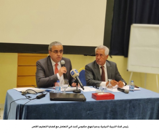 رئيس لجنة التربية النيابية يدعو لنهج حكومي ثابت في التعامل مع قضايا التعليم الخاص رئيس لجنة التربية النيابية يدعو لنهج حكومي ثابت في التعامل مع قضايا التعليم الخاص