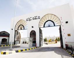 الاحتفال بتخريج دورة الجامعيين المهنيين 18 الاحتفال بتخريج دورة الجامعيين المهنيين 18