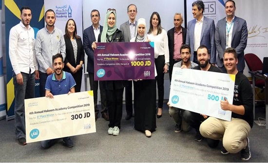 اعلان الفرق الفائزة في مسابقة اكاديمية حكيم للجامعات الاردنية اعلان الفرق الفائزة في مسابقة اكاديمية حكيم للجامعات الاردنية