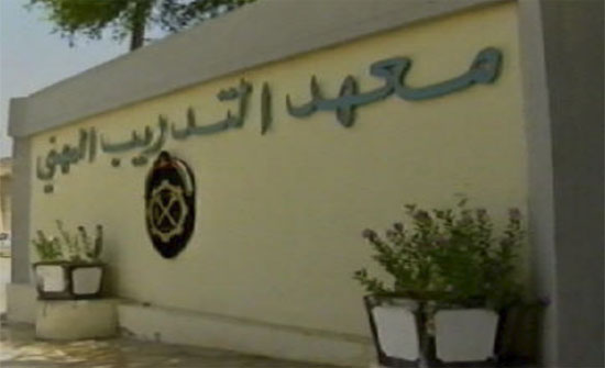تخريج دورة مهنية لذوي الإعاقات في مهني المشارع تخريج دورة مهنية لذوي الإعاقات في مهني المشارع