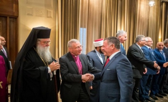 بالصور : الملك يلتقي وفدا يضم ممثلين عن أوقاف وكنائس القدس وشخصيات مقدسية بالصور : الملك يلتقي وفدا يضم ممثلين عن أوقاف وكنائس القدس وشخصيات مقدسية
