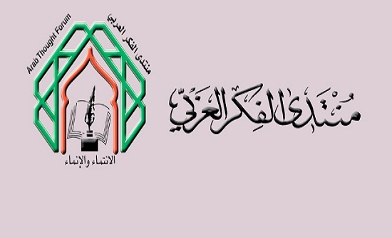 الفكر العربي و"أرض" يوقعان مذكرة تفاهم الفكر العربي و"أرض" يوقعان مذكرة تفاهم