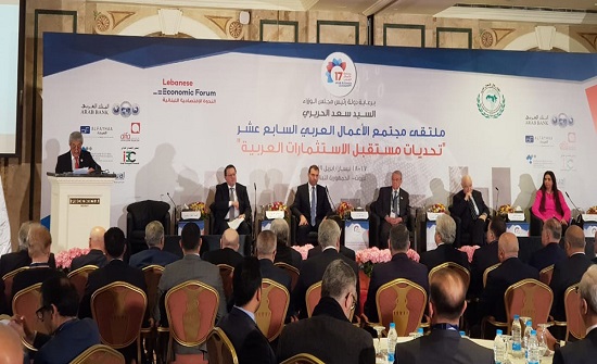 افتتاح ملتقى رجال الأعمال العرب في بيروت افتتاح ملتقى رجال الأعمال العرب في بيروت