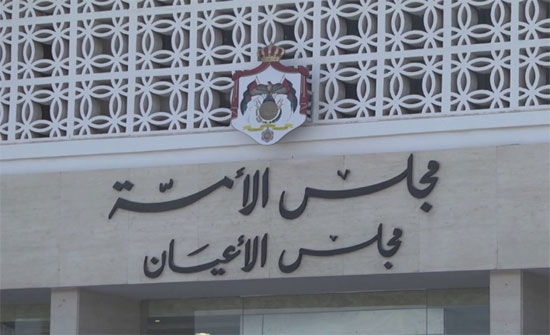 قانونية الأعيان تشرع بمناقشة "الملكية العقارية" قانونية الأعيان تشرع بمناقشة "الملكية العقارية"
