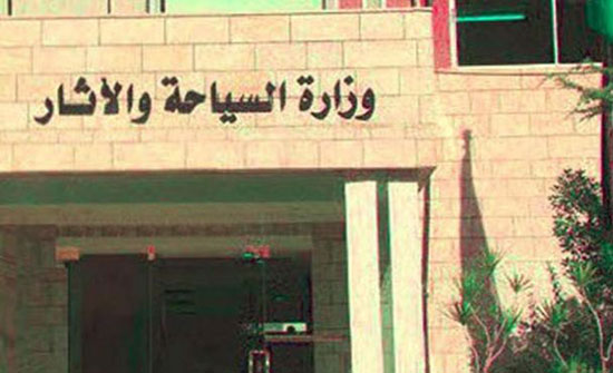 تجديد اتفاقية تدريب المهندسين حديثي التخرج مع وزارة السياحة تجديد اتفاقية تدريب المهندسين حديثي التخرج مع وزارة السياحة
