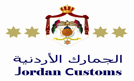 الجمارك تدرج شركتين جديدتين ضمن برنامج القائمة الذهبية الجمارك تدرج شركتين جديدتين ضمن برنامج القائمة الذهبية