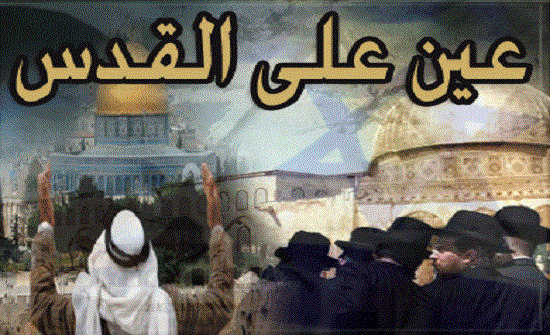 "عين على القدس" يستعرض دور دائرة الأحوال المدنية في تسهيل تنقلات أهل القدس "عين على القدس" يستعرض دور دائرة الأحوال المدنية في تسهيل تنقلات أهل القدس