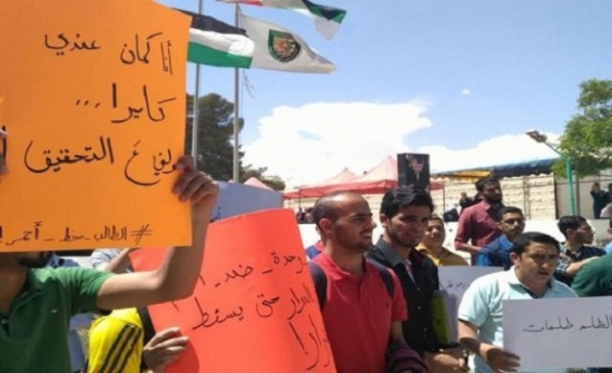 الأمن يوقف طالبين من طلاب " البوليتكنيك " اثر الاعتصام الأخير الأمن يوقف طالبين من طلاب " البوليتكنيك " اثر الاعتصام الأخير