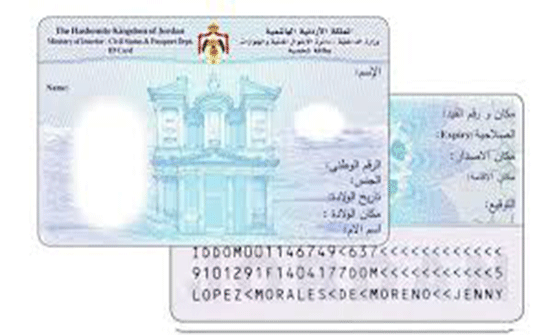 دراسة لاستحداث بطاقة ذكية للأطفال والوافدين دراسة لاستحداث بطاقة ذكية للأطفال والوافدين