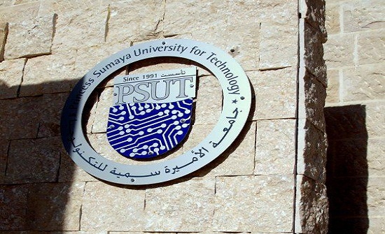 انطلاق المرحلة الأولى لجائزة الملكة رانيا الوطنية للريادة انطلاق المرحلة الأولى لجائزة الملكة رانيا الوطنية للريادة
