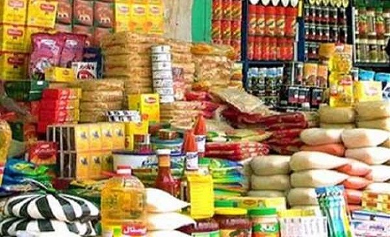 صدور نظام معدل لنظام الضريبة الخاصة وتعديل جداول النسب الضريبية للسلع والخدمات صدور نظام معدل لنظام الضريبة الخاصة وتعديل جداول النسب الضريبية للسلع والخدمات