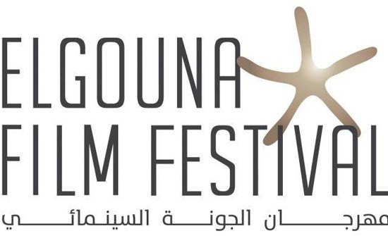 مهرجان "الجونة" السينمائي يعلن عن دورته الثانية مهرجان "الجونة" السينمائي يعلن عن دورته الثانية
