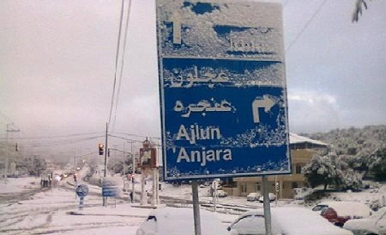 تعرف على الحالة الجوية ليوم الجمعة .. مناطق تساقط الثلوج تعرف على الحالة الجوية ليوم الجمعة .. مناطق تساقط الثلوج