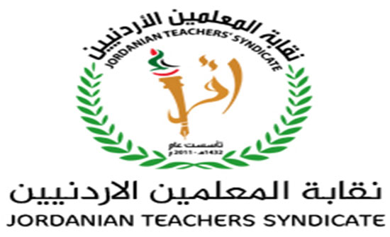 تأجيل اجتماع مجلس نقابة المعلمين حتى إشعار آخر تأجيل اجتماع مجلس نقابة المعلمين حتى إشعار آخر
