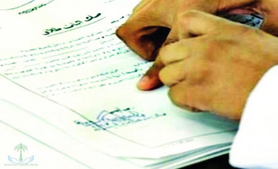 كاتب سعودي خليجي ستيني وضع شرطا غريبا لطلاق زوجته الشابة كاتب سعودي خليجي ستيني وضع شرطا غريبا لطلاق زوجته الشابة