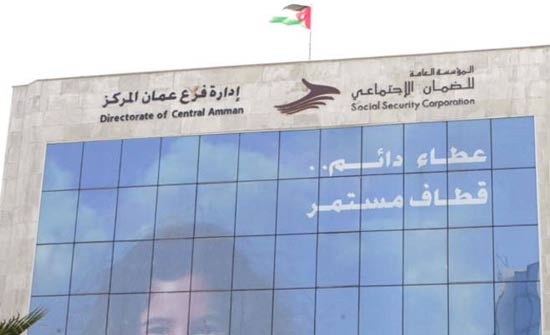 "الضمان" تنفذ يوما تثقيفيا بالاغوار الجنوبية "الضمان" تنفذ يوما تثقيفيا بالاغوار الجنوبية