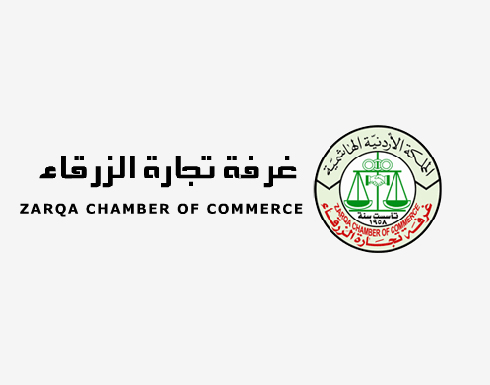 ندوة المخدرات طريق للهلاك في الزرقاء ندوة المخدرات طريق للهلاك في الزرقاء