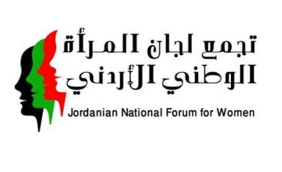 افتتاح مقر تجمع لجان المرأة في الطفيلة افتتاح مقر تجمع لجان المرأة في الطفيلة