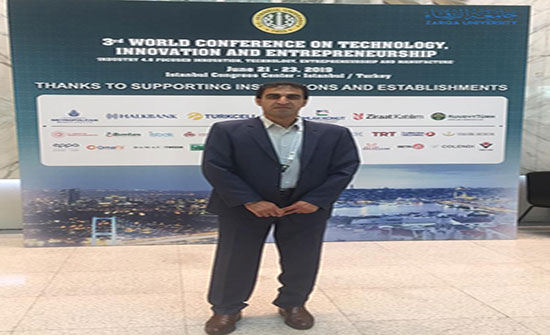 جامعة الزرقاء تشارك في المؤتمر الدولي للتكنولوجيا والإبتكار جامعة الزرقاء تشارك في المؤتمر الدولي للتكنولوجيا والإبتكار