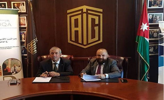أروقا توقع اتفاقية مع شركة "ابداع بلا حدود للتدريب والاستشارات" أروقا توقع اتفاقية مع شركة "ابداع بلا حدود للتدريب والاستشارات"
