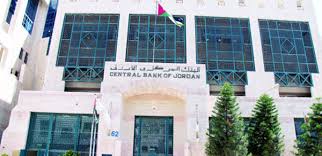 افتتاح المؤتمر العلمي الدولي الرابع للحوكمة المؤسسية افتتاح المؤتمر العلمي الدولي الرابع للحوكمة المؤسسية