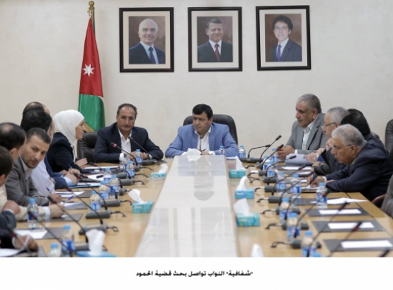 "شفافية" النواب تواصل بحث قضية الحمود "شفافية" النواب تواصل بحث قضية الحمود