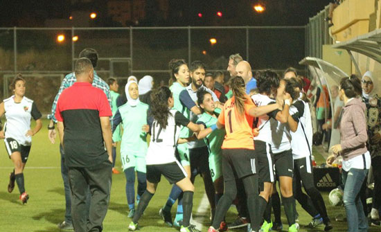 بالصور : مشاجرة في الدوري النسوي الاردني بالصور : مشاجرة في الدوري النسوي الاردني