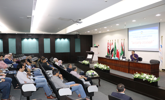 محاضرة في "عمان العربية" تؤكد أن المخدرات "داء خبيث" بلا أعراض محسوسة محاضرة في "عمان العربية" تؤكد أن المخدرات "داء خبيث" بلا أعراض محسوسة