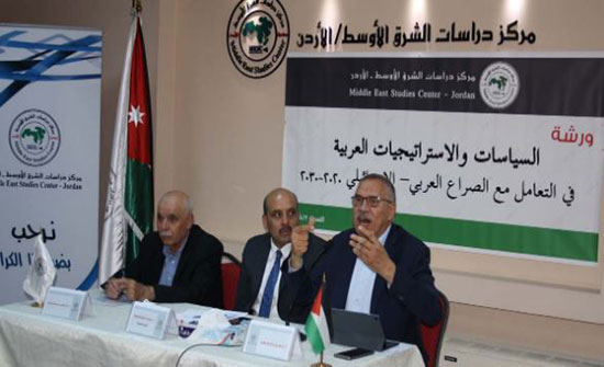 ورشة عن التعامل مع الصراع العربي الإسرائيلي ورشة عن التعامل مع الصراع العربي الإسرائيلي