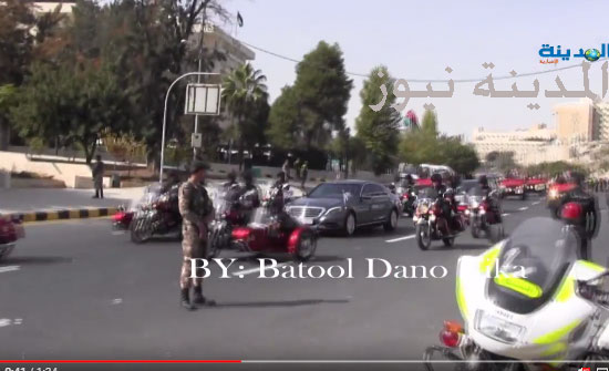 صور وفيديو حصري : شاهد موكب الملك خلال توجهه لمجلس الأمة صور وفيديو حصري : شاهد موكب الملك خلال توجهه لمجلس الأمة