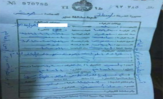 الديوان الملكي يتدخل ويحل قضية سائق الحافلة الديوان الملكي يتدخل ويحل قضية سائق الحافلة