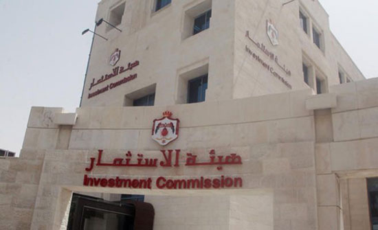 حرتوقة يدعو رجال الأعمال الأتراك للاستثمار بالمملكة حرتوقة يدعو رجال الأعمال الأتراك للاستثمار بالمملكة