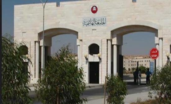 بحث سبل التعاون بين "الهاشمية" و" وكالة الإمارات للفضاء" بحث سبل التعاون بين "الهاشمية" و" وكالة الإمارات للفضاء"