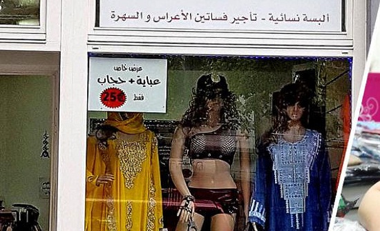 أردنية تتعرض للضرب في برلين لانها عرضت ملابس اسلامية بجانب ملابس داخلية أردنية تتعرض للضرب في برلين لانها عرضت ملابس اسلامية بجانب ملابس داخلية
