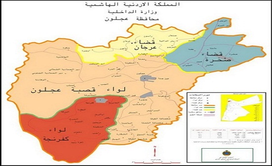 "شباب عجلون" تكرم رئيس مجمع الأكاديميين الثقافي "شباب عجلون" تكرم رئيس مجمع الأكاديميين الثقافي