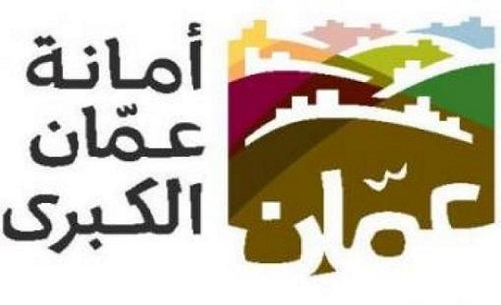 الأمانة تنظم مهرجان أفلام في متحف المشير المجالي الأمانة تنظم مهرجان أفلام في متحف المشير المجالي