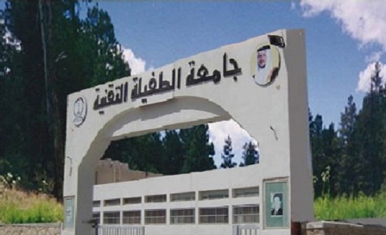 انعقاد مؤتمر الحضارات والثقافات في جامعة الطفيلة التقنية انعقاد مؤتمر الحضارات والثقافات في جامعة الطفيلة التقنية