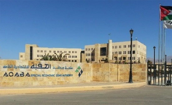 سلطة العقبة الخاصة تنفذ عددا من البرامج البيئية سلطة العقبة الخاصة تنفذ عددا من البرامج البيئية
