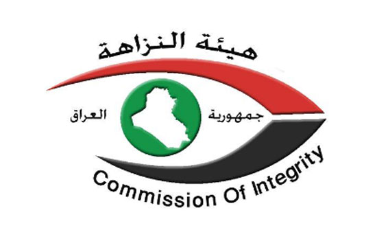 بغداد تتجه لاسترداد أكثر مليار دينار من متهم عراقي أودع أمواله في الأردن ولبنان بغداد تتجه لاسترداد أكثر مليار دينار من متهم عراقي أودع أمواله في الأردن ولبنان