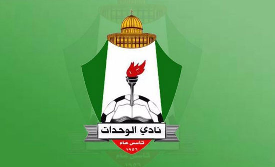 الوحدات يخسر هذا اللاعب لنهاية الموسم ؟ الوحدات يخسر هذا اللاعب لنهاية الموسم ؟