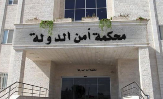 "أمن الدولة": تجريم ثلاثيني بتهمة الإرهاب "أمن الدولة": تجريم ثلاثيني بتهمة الإرهاب