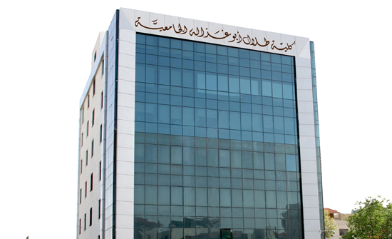 "كلية طلال أبوغزاله الجامعية للابتكار تعلن عن برامجها التنفيذية" "كلية طلال أبوغزاله الجامعية للابتكار تعلن عن برامجها التنفيذية"