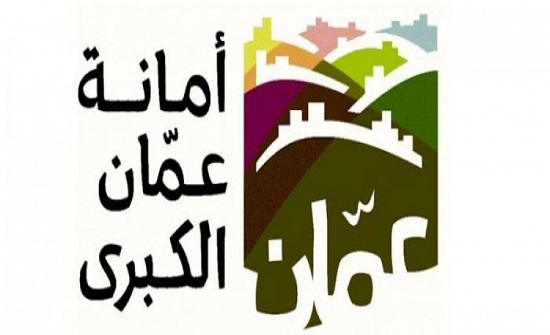 الأمانة تدرس إنشاء سوق جديد للخضار والفواكه الأمانة تدرس إنشاء سوق جديد للخضار والفواكه