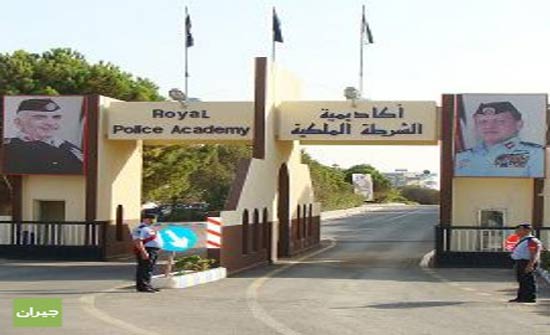 أكاديمية الشرطة الملكية تعقد ورشة عمل لرؤساء المراكز الأمنية أكاديمية الشرطة الملكية تعقد ورشة عمل لرؤساء المراكز الأمنية