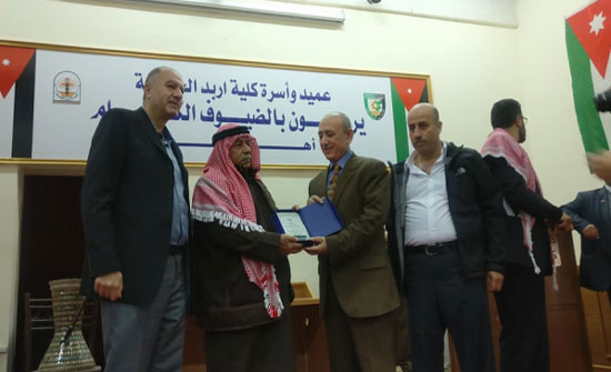 كلية اربد الجامعية تحتفل بمناسبة عيد ميلاد الملك عبد الله الثاني بن الحسين المعظم كلية اربد الجامعية تحتفل بمناسبة عيد ميلاد الملك عبد الله الثاني بن الحسين المعظم
