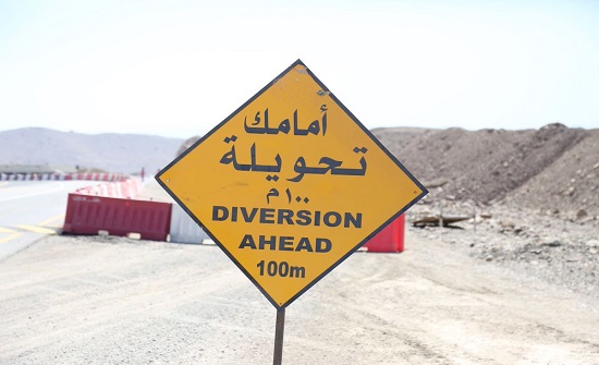 إغلاقات وتحويلات مرورية على تقاطع المدينة الجمعة المقبل إغلاقات وتحويلات مرورية على تقاطع المدينة الجمعة المقبل