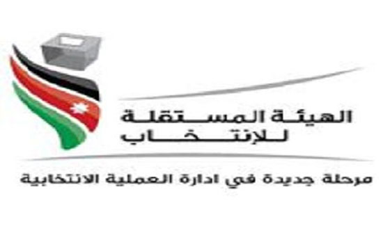 المستقلة للانتخاب تنفذ برنامجا لتقييم المدربين على اجراءات العملية الانتخابية المستقلة للانتخاب تنفذ برنامجا لتقييم المدربين على اجراءات العملية الانتخابية