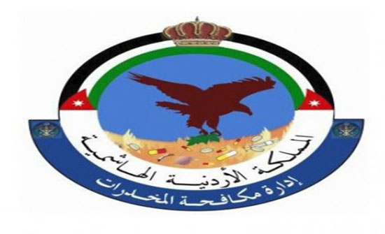 الأمن يحث مدمني المخدرات على الاسراع في العلاج لتجنب العقوبة الأمن يحث مدمني المخدرات على الاسراع في العلاج لتجنب العقوبة