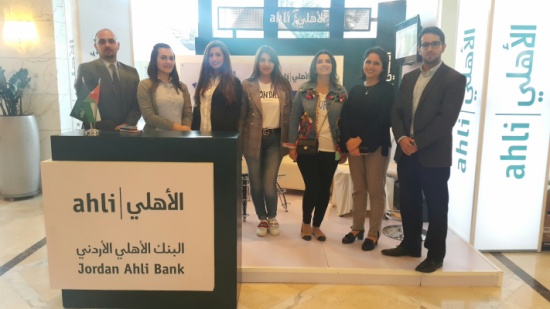 البنك الأهلي الأردني يحتفي بالمرأة الريادية في الأردن عبر مشاركته في معرض عيد الأم البنك الأهلي الأردني يحتفي بالمرأة الريادية في الأردن عبر مشاركته في معرض عيد الأم